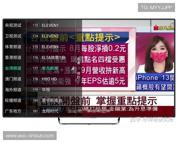 TVB电视直播软件官方正版高清在线观看下载