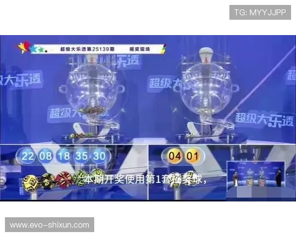 大赢家开奖结果最新公布，幸运号码震撼揭晓