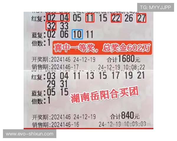 彩票开奖14期结果公布，幸运号码揭晓